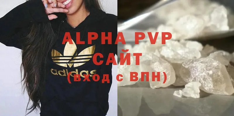 Alpha PVP крисы CK  где найти   Заречный 