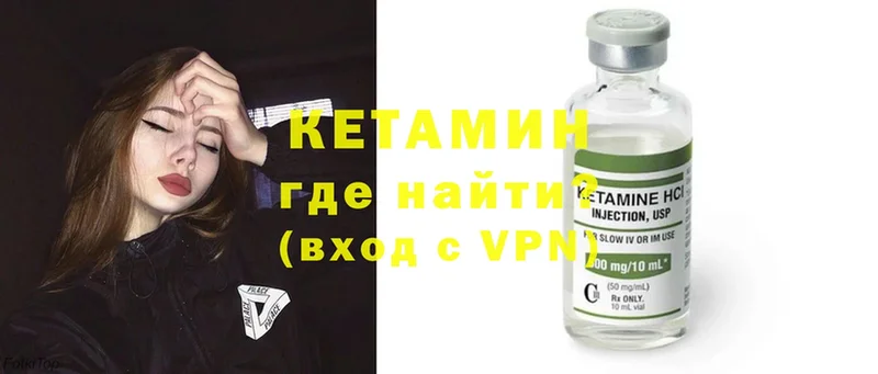 КЕТАМИН VHQ  KRAKEN зеркало  Заречный  продажа наркотиков 