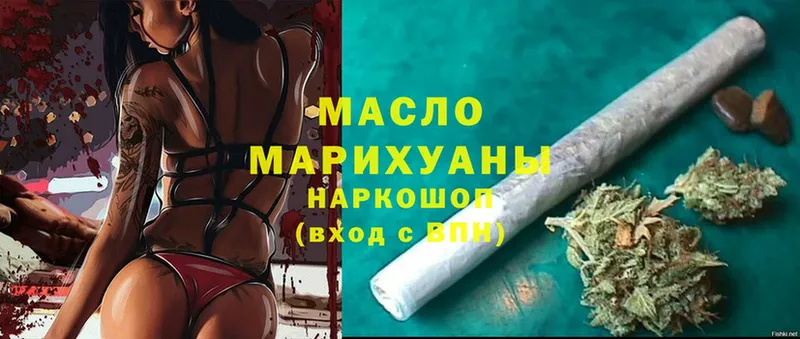 ТГК Wax  купить наркотики цена  Заречный 